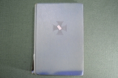 Книга "Глазами армии. Разведывательная авиация Люфтваффе". Авиация. 3-й Рейх. Германия. 1943 г #K11