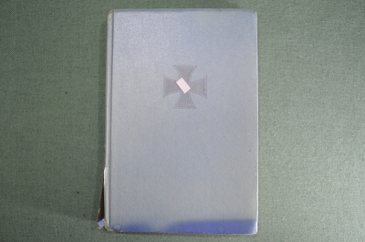 Книга "Глазами армии. Разведывательная авиация Люфтваффе". Авиация. 3-й Рейх. Германия. 1943 г #K11