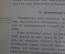 Книга "Музыкальное образование любителя". В.Г. Вальтер. Санкт-Петербург, 1910 - 1911 год. #K2