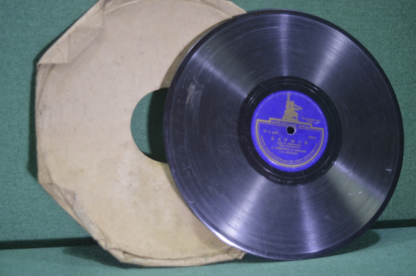 Купить Пластинка патефонная "Яблочко, трио баянистов. Барыня ...