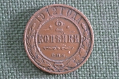 Монета 2 копейки 1912 года. СПБ. Медь. Российская Империя.