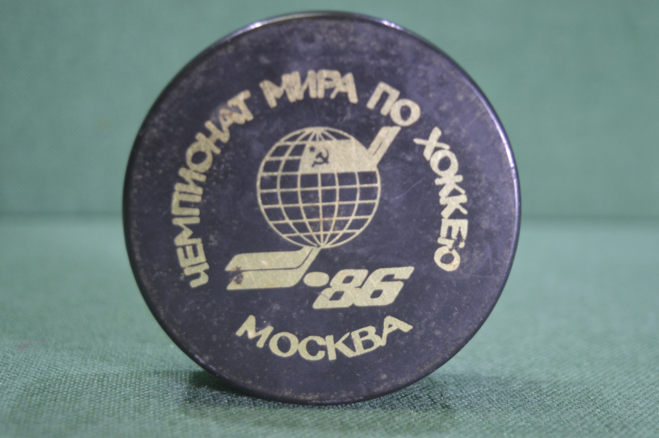 Купить Шайба хоккейная "Чемпионат Мира по хоккею Москва 1986". Moscow ...