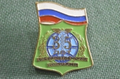 Знак значок 