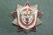 Знак, значок 