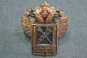 Знак, значок 