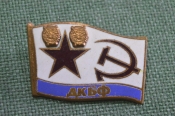 Знак, значок 