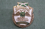 Знак, значок 