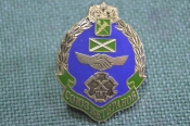 Знак, значок 