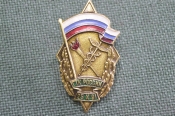 Знак, значок Знак, значок