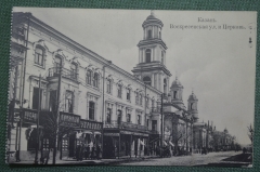 Открытка старинная "Казань. Воскресенская улица и церковь". A.M.K. N 3. Российская Империя. #F8