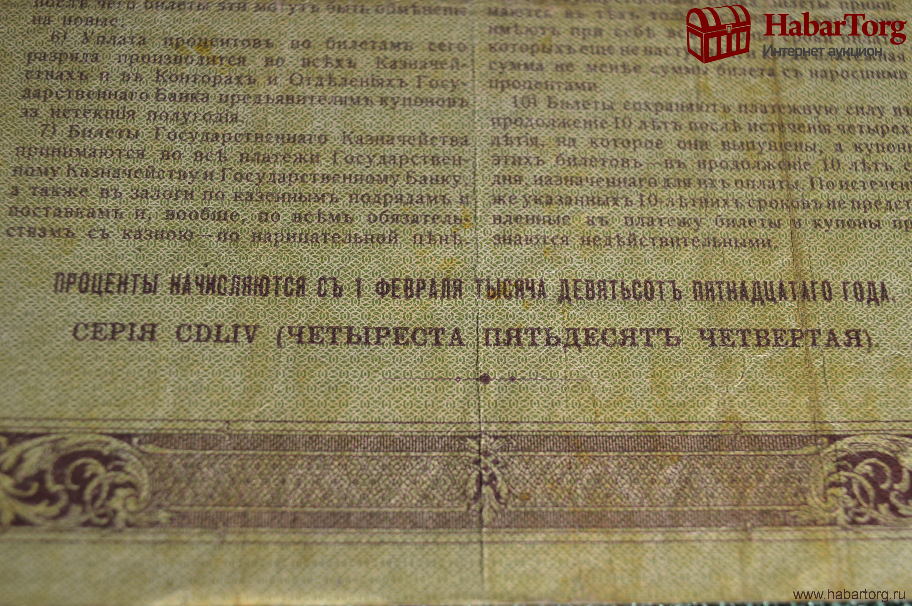 аттестация и квалификационный экзамен государственных служащих. государственный билет 100 рублей. тестирование на поступление в госслужбу с ответами. тестирование на госслужбу. билеты госслужащим.