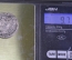 Монета 50 копеек 1897 года, полтинник. Париж. Николай II, Российская Империя.