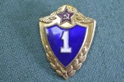 Знак значок 