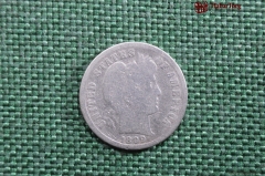 1 дайм, серебро (без отметки), США, 1899 год