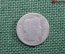 1 дайм, серебро (без отметки), США, 1899 год
