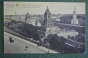Открытка старинная 