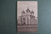 Открытка старинная 