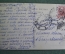 Открытка старинная "Опушка. Skramstadt". #O7