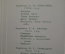 Открытки, набор "По Индии" (23 штуки). Изд. Советский художник. 1955 год, СССР. #O4