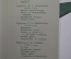 Открытки, набор "По Индии" (23 штуки). Изд. Советский художник. 1955 год, СССР. #O4