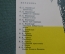 Открытки, набор "Египет Сирия Ливан" (10 штук). ИЗОГИЗ. 1957 год, СССР. #O3