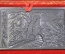 Медаль настольная плакетка "Великая Китайская Стена". Тяжелый металл. Футляр. Китай. 2001 год.