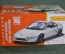 Машинка игрушка "Matchbox Toyota MR 2 W20 1990". Японская серия. Таиланд.