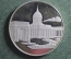 Медаль настольная жетон "Санкт-Петербург". Серебро, унцовка.
