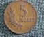 Монета 5 грошей 1949 года, Польша. Groszy, Rzeczpospolita Polska.