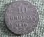 Монета 10 грошей 1840 года. Для Польши. Буквы MW. Groszy.