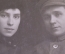Фотография старинная "Парочка, 1920 год". #S3