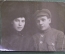 Фотография старинная "Парочка, 1920 год". #S3