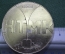 Медаль настольная "НТМК, 100 миллионов тонн чугуна. Нижний Тагил, 1974 год". СССР.