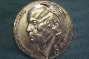 Медаль настольная 