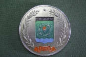 Медаль настольная 