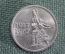 Набор монет 10 15 20 копеек "50 лет Революции ВОСР". 1917-1967. UNC. СССР.