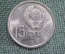 Набор монет 10 15 20 копеек "50 лет Революции ВОСР". 1917-1967. UNC. СССР.