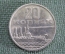 Набор монет 10 15 20 копеек "50 лет Революции ВОСР". 1917-1967. UNC. СССР.