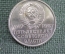 Набор монет 10 15 20 копеек "50 лет Революции ВОСР". 1917-1967. UNC. СССР.