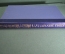 Книга "Рыбы Японского Архипелага". Большой формат. Япония. 1971 год. #K28