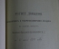 Книга старинная "По Московско-Ярославско-Архангельской железной дороге". Царская Россия. 1897 г.