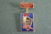 Знак значок 