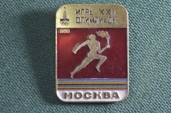 Знак значок "Олимпиада 1980 Москва Игры XXII ". ЛМД. СССР.
