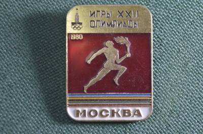 Знак значок "Олимпиада 1980 Москва Игры XXII ". ЛМД. СССР.