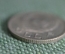 Монета 10 копеек 1940 года. Погодовка СССР. UNC, штемпельный блеск.