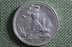 Монета 50 копеек 1925 года, ПЛ. Один полтинник, молотобоец. Серебро.