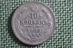 Монета 10 копеек 1904 года, СПБ АР. Серебро. Николай II, Российская Империя.