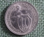 Монета 10 копеек 1934 года. Погодовка СССР.