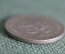 Монета 20 геллеров 1926 года. Чехословакия.