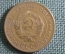 Монета 5 копеек 1928 года. Погодовка СССР. 